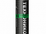 БИКРОСТ