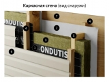 ВЕТРОЗАЩИТА