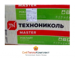 РОКЛАЙТ