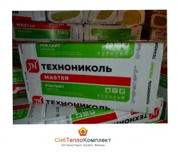 РОКЛАЙТ