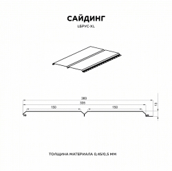 Сайдинг LБРУС® - XL
