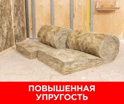 Утеплитель для всего дома Изовер Профи 50мм, 10 м2, 4 длинных плиты 610х4100мм в рулоне