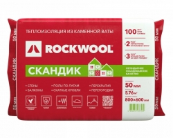 РОКВУЛ Лайт Баттс СКАНДИК (800х600х50мм)