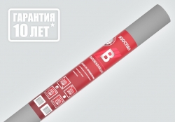 Изоспан B (Паро-Гидроизоляция)