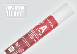 Изоспан А с Огнезащитными добавками