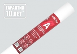 Изоспан А