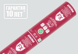 Изоспан FX 2мм - Отражающая тепло-паро-гидроизоляция