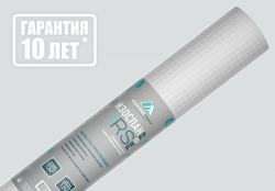 Изоспан RS Proff Армированная паро-гидроизоляция