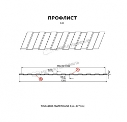 Профлист МЕТАЛЛ ПРОФИЛЬ С-8х1150-B (ОЦ-01-БЦ-СТ)