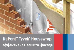 Tyvek  Housewrap, 75м2